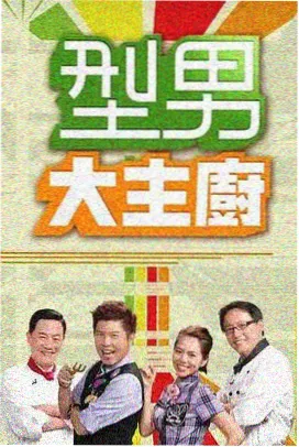 捷克街头在线观看完整免费·4K 典藏